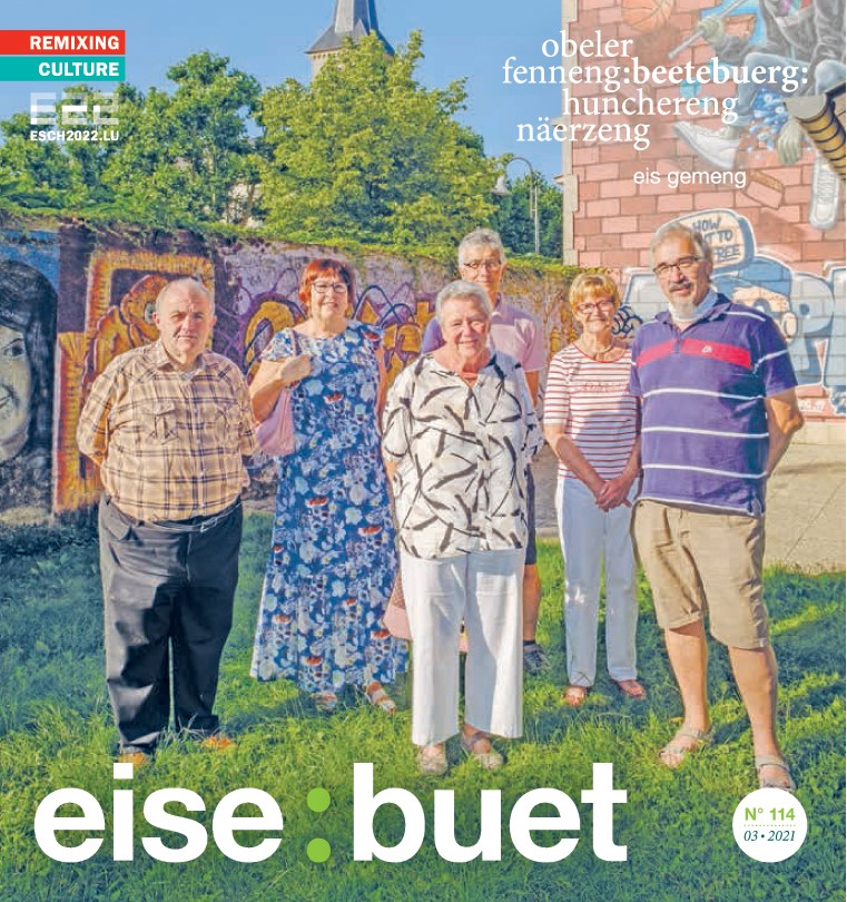 BUET114_SCREEN